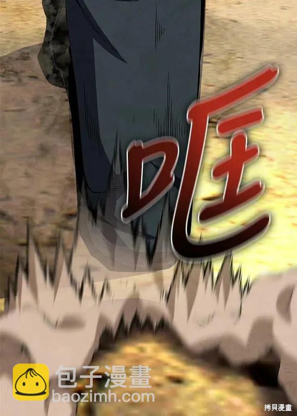 第67话45