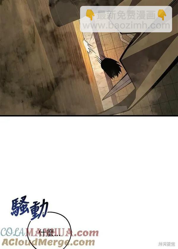 第67话52