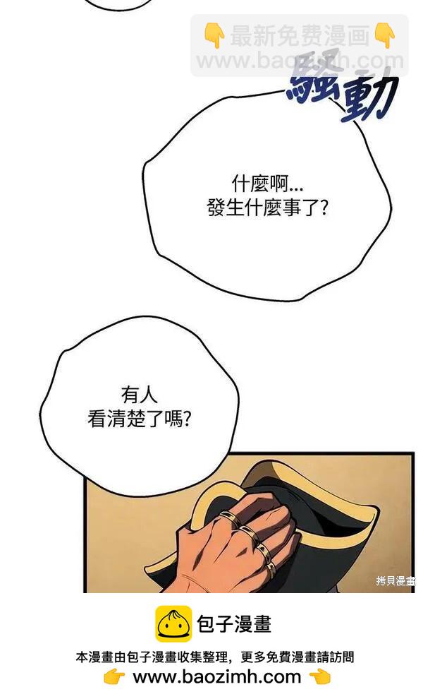 第67话53
