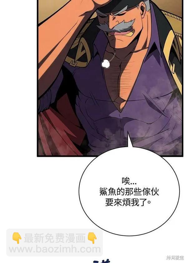 第67话54