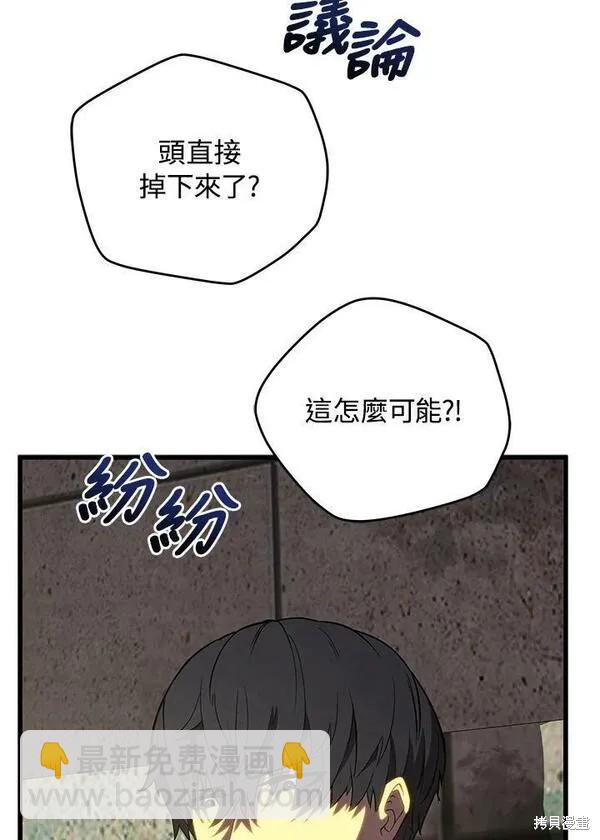 第67话55