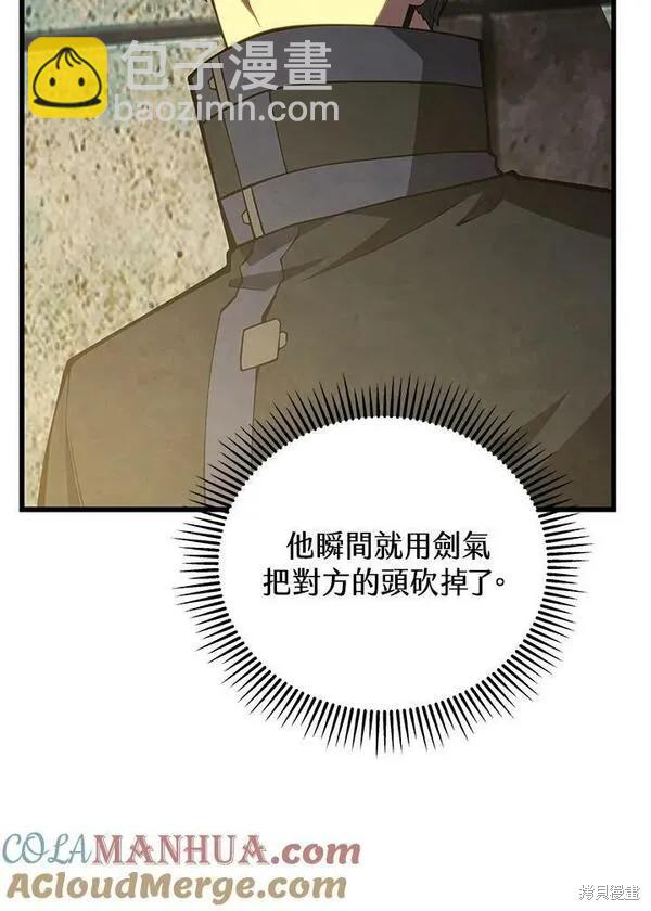 第67话56