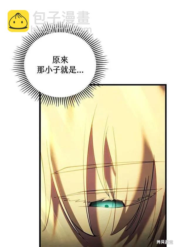 第67话57