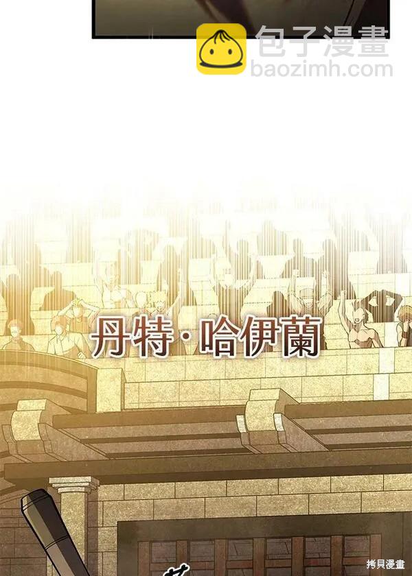 第67话58