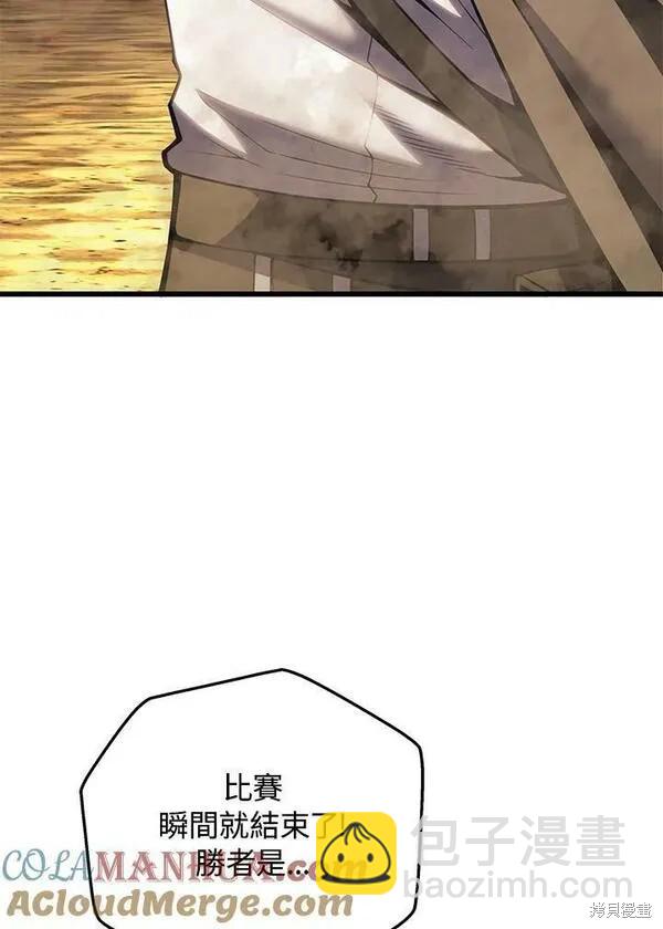 第67话60