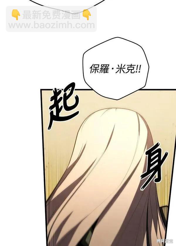 第67话61