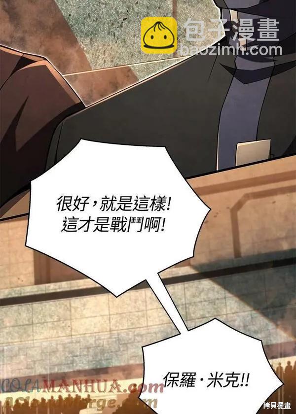 第67话64