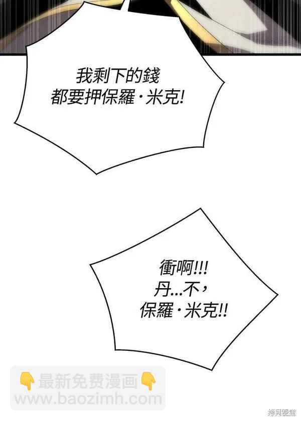 第67话66