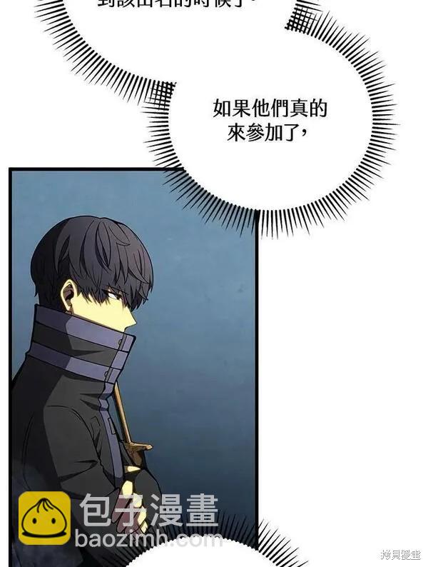 第67话7