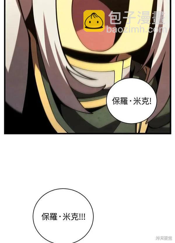 第67话70
