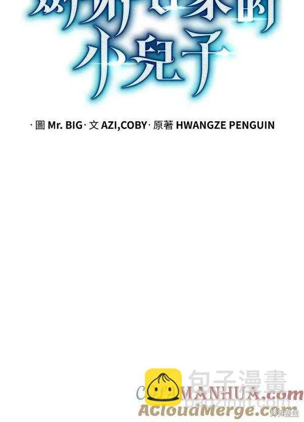 第67话72