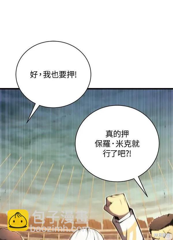 第67话73