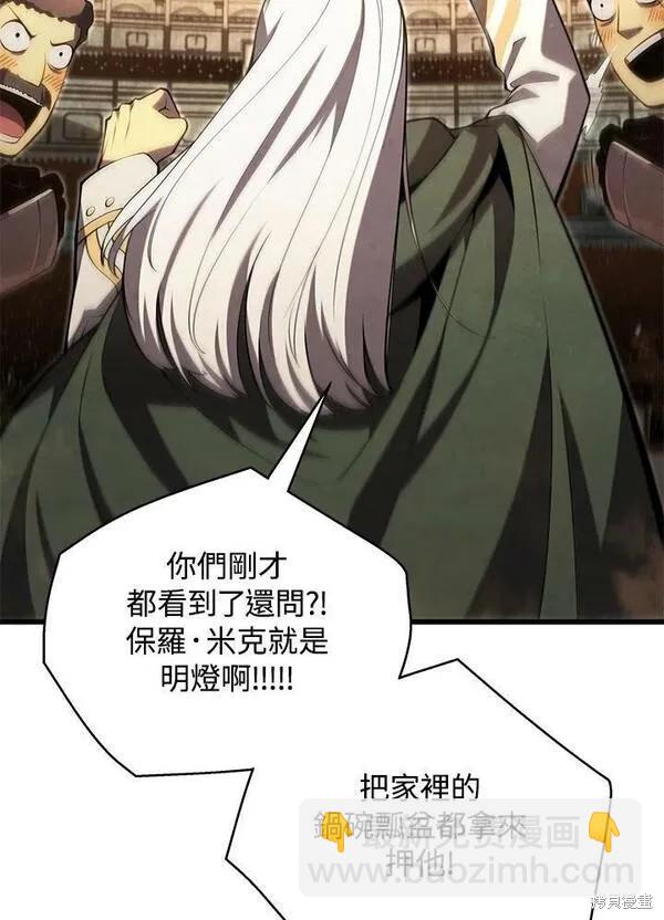 第67话74