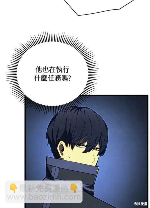 第67话75