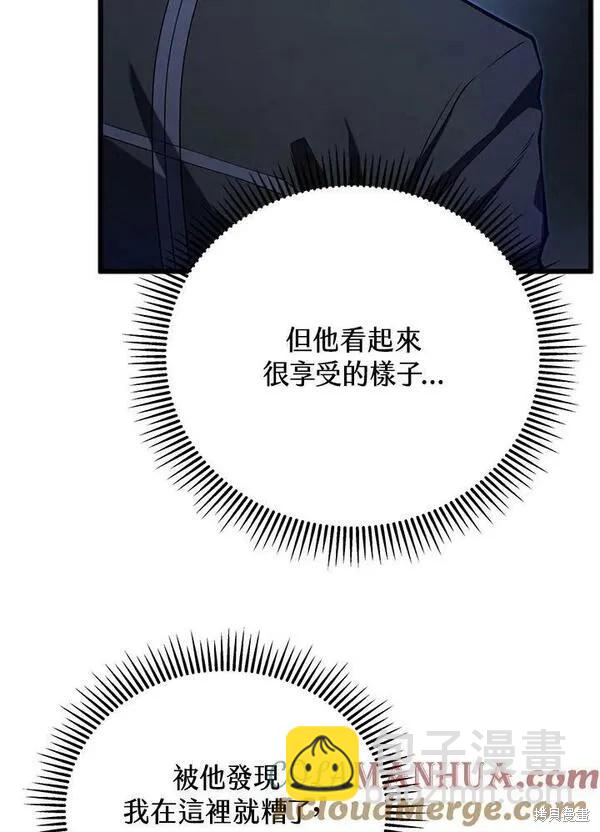 第67话76