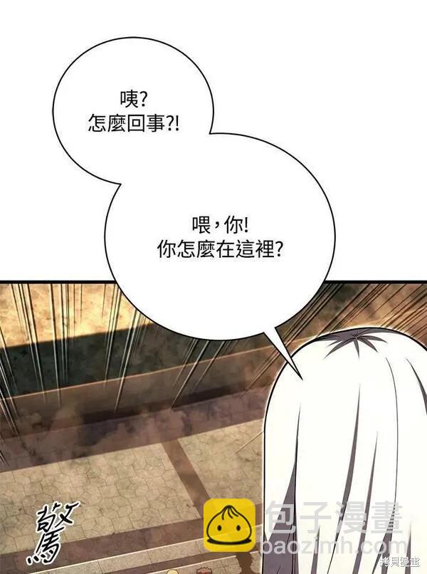 第67话78