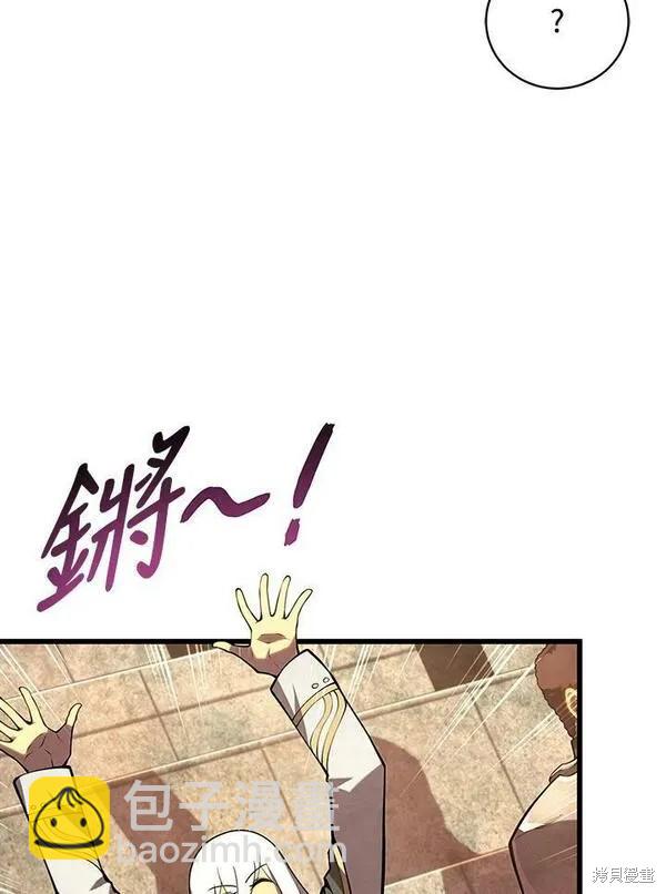第67话81