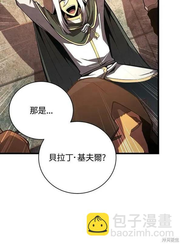 第67话82