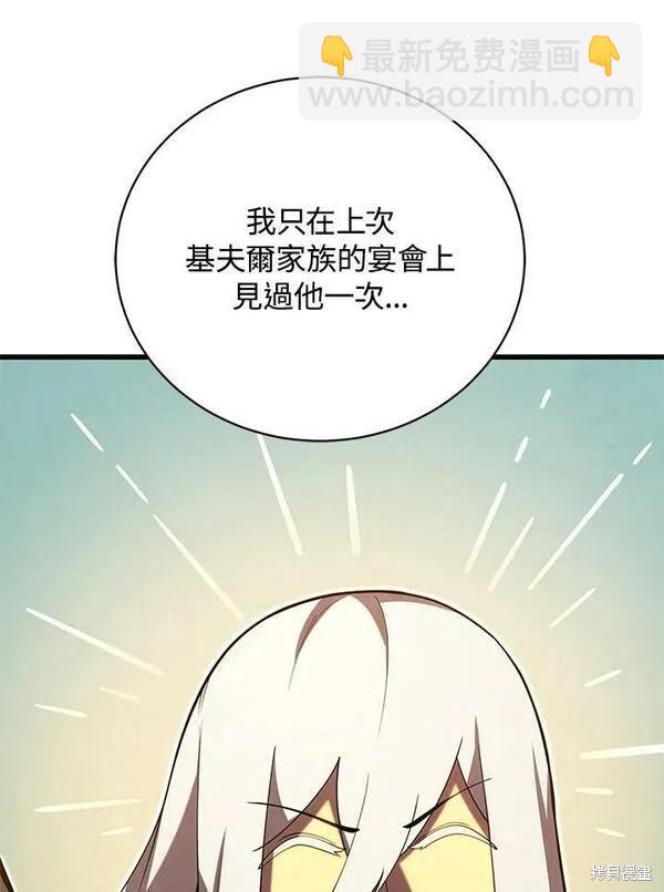 第67话83