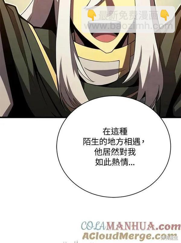 第67话84