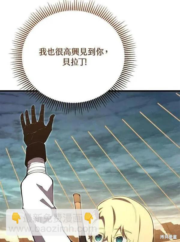 第67话85