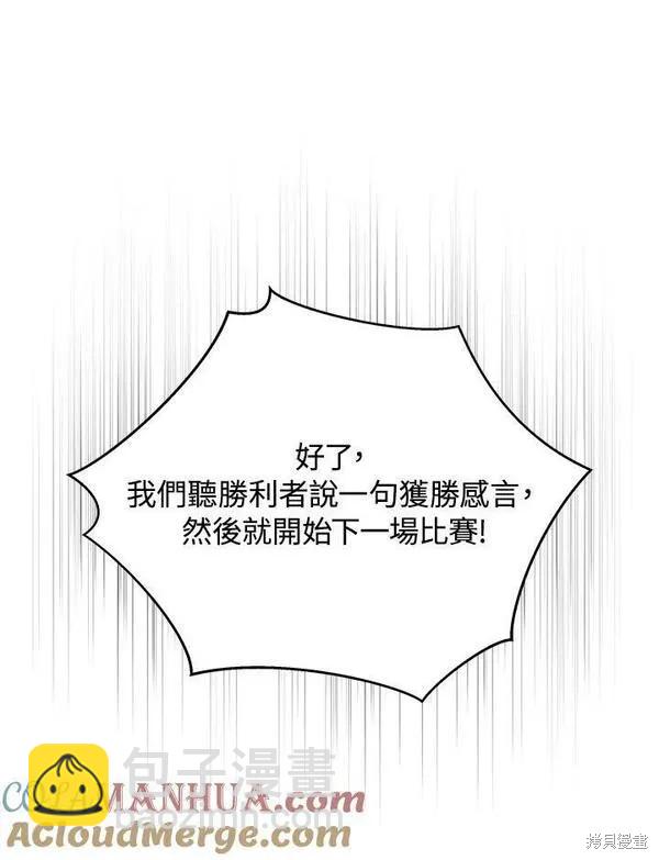 第67话88