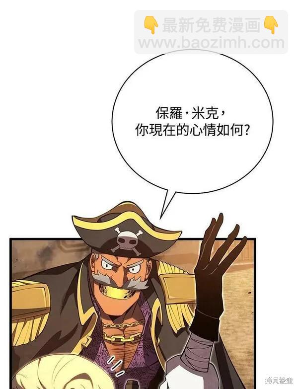 第67话89