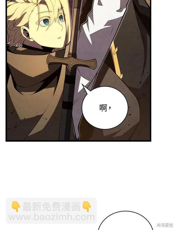 第67话90