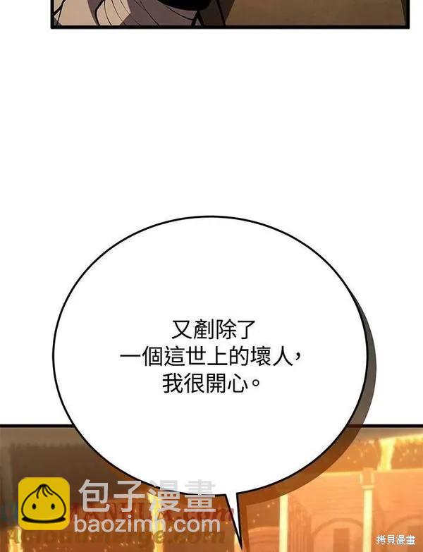 第67话92