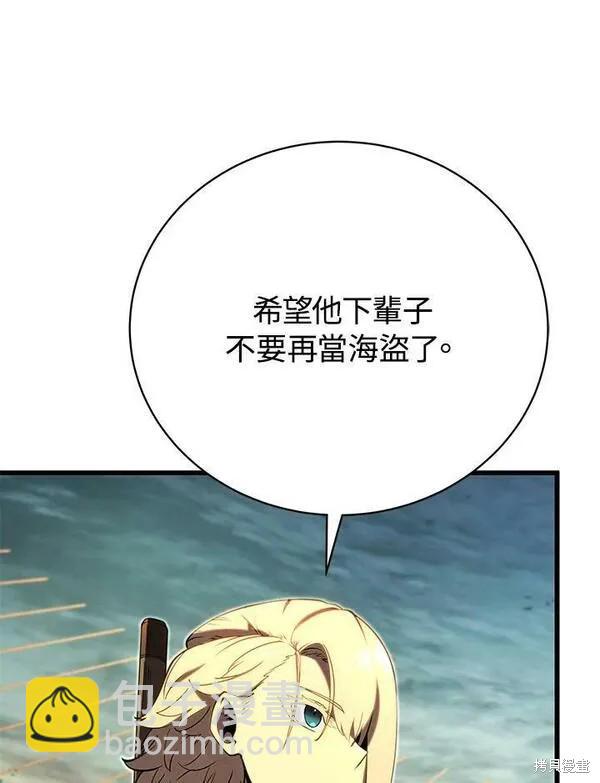 第67话94