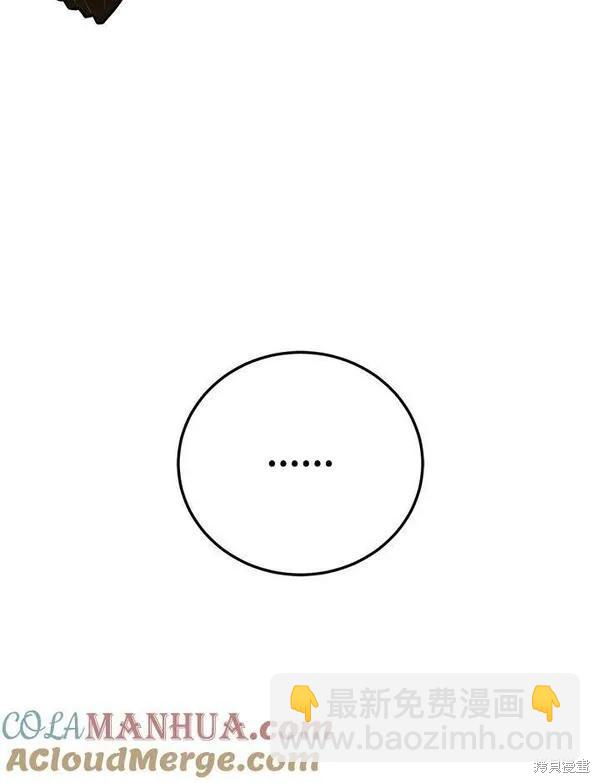 第67话96