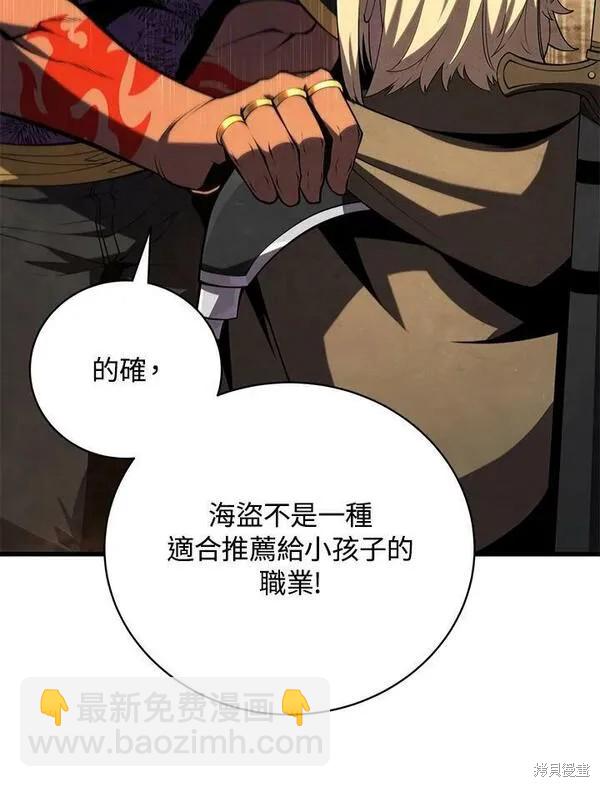 第67话98