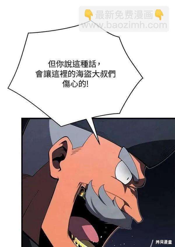 第67话99