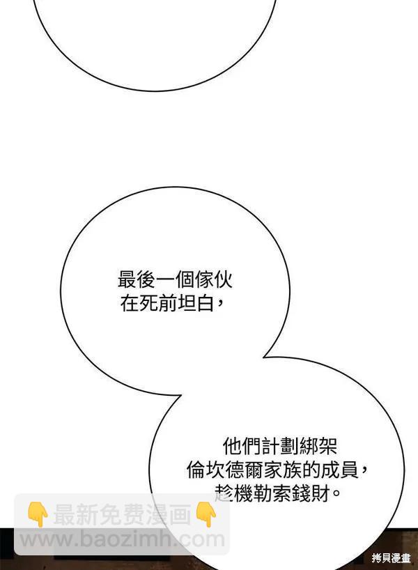 第68话101
