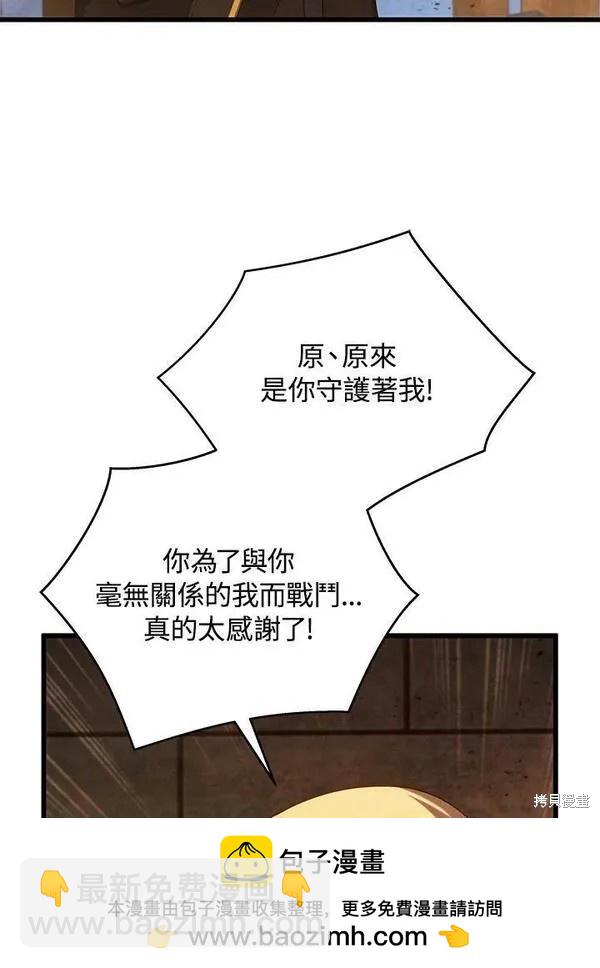 第68话107