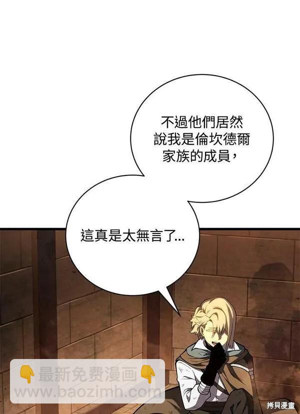 第68话109