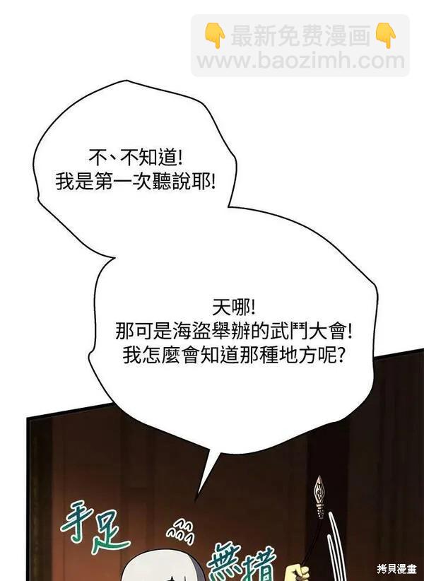 第68话11