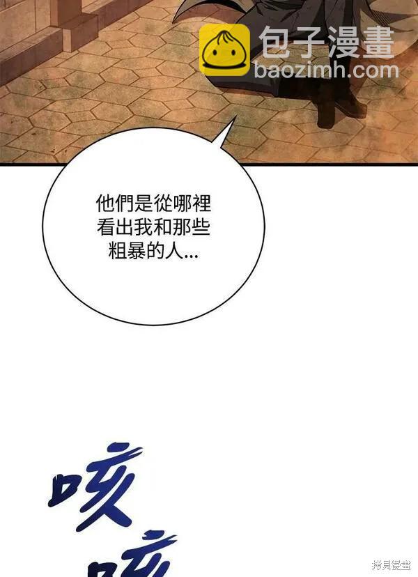 第68话110