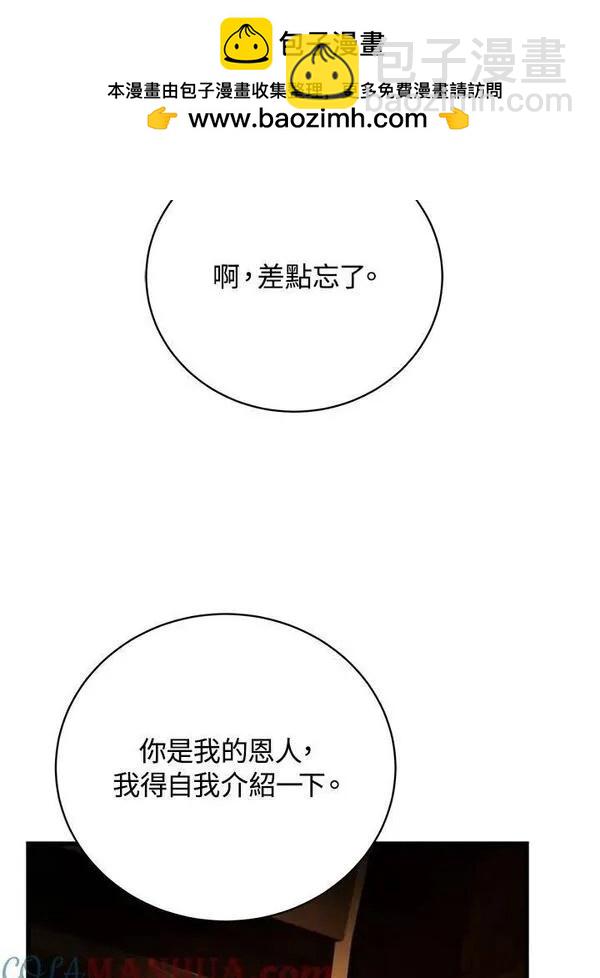 第68话112