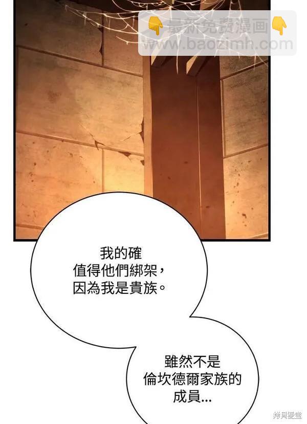 第68话113