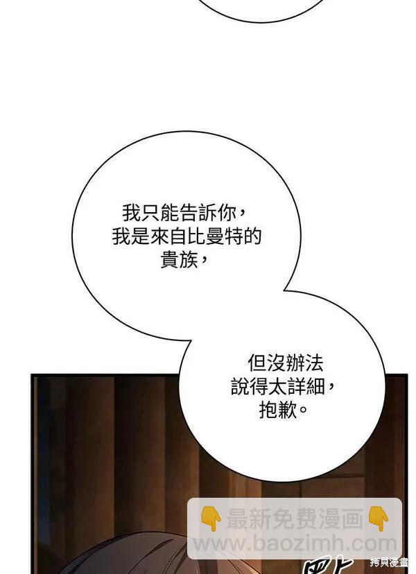 第68话114