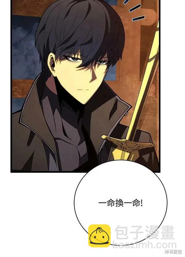 第68话118