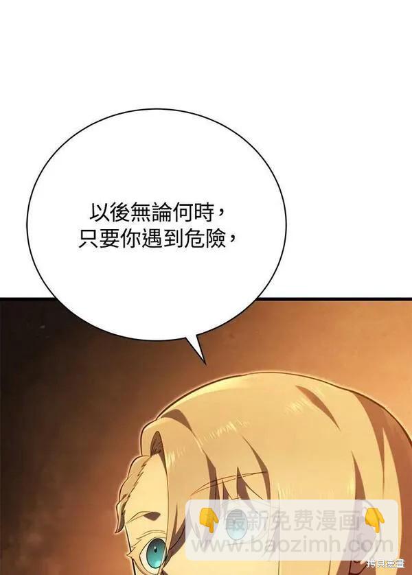 第68话119