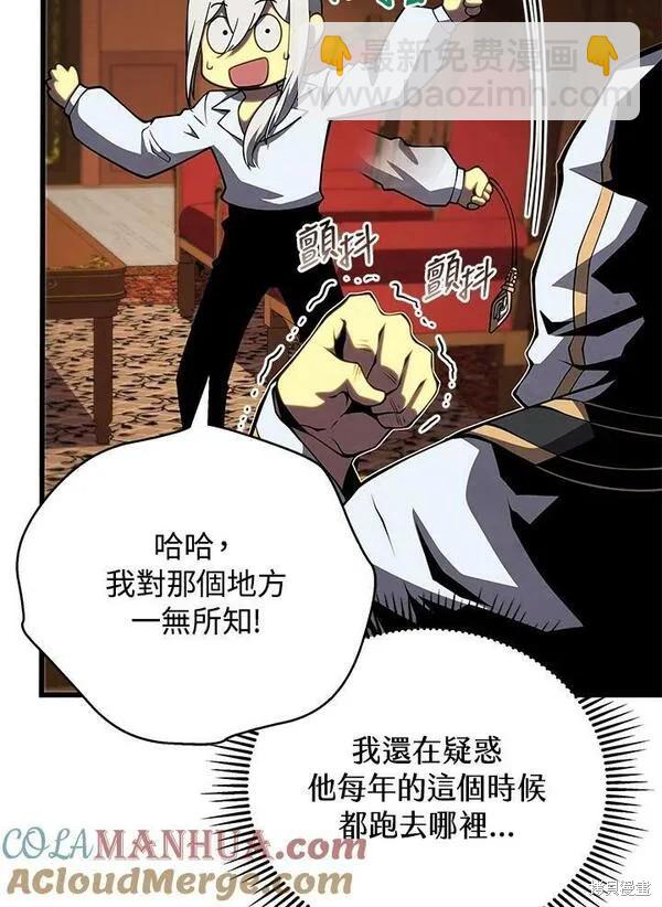 第68话12