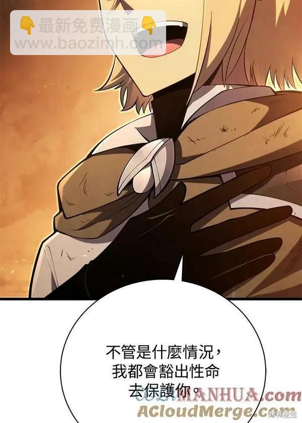 第68话120
