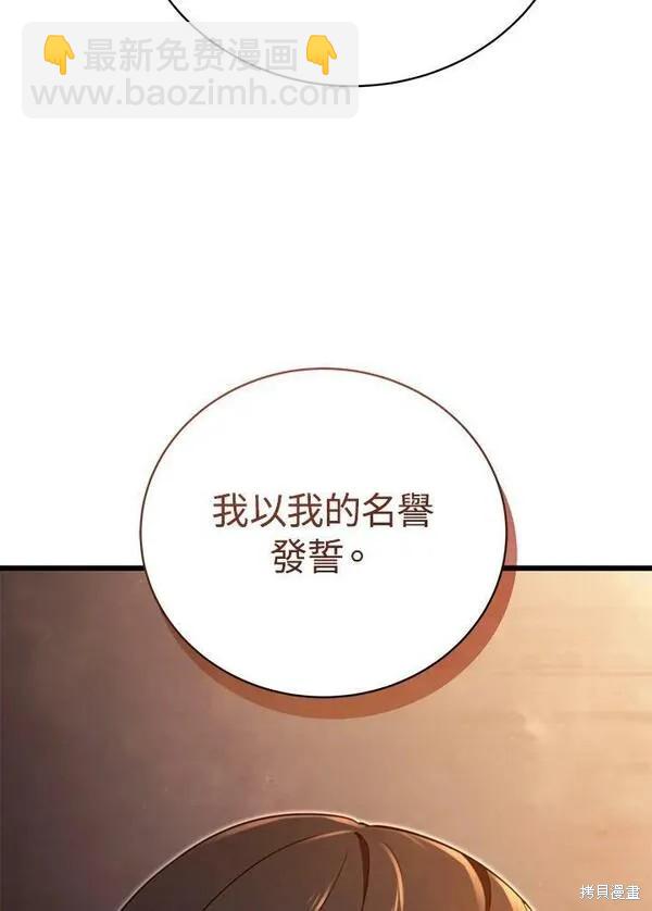 第68话121