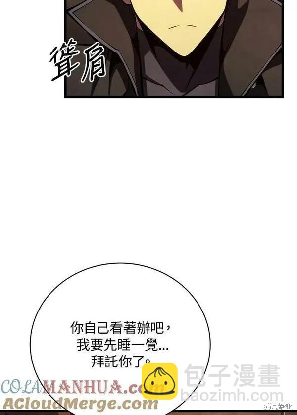 第68话124
