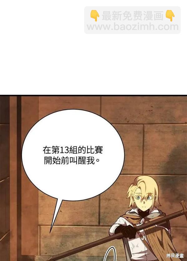 第68话126