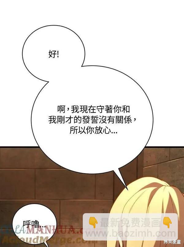 第68话128