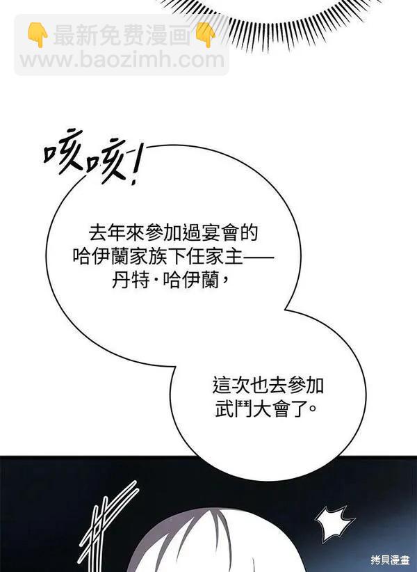 第68话13
